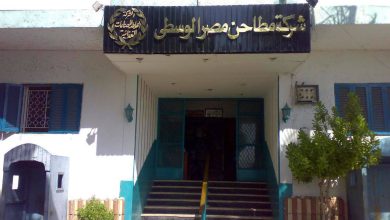 “مطاحن-مصر-الوسطى”-تربح-138-مليون-جنيه-خلال-العام-المالي-الماضي