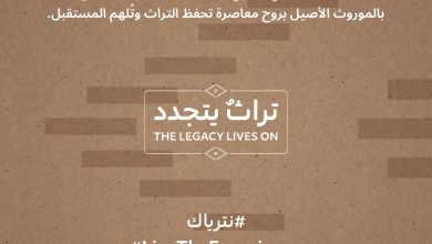 من-أبوظبي.-تراث-الصيد-والفروسية-يتألق-في-«المعرض-الدولي-2025»-نهاية-أغسطس