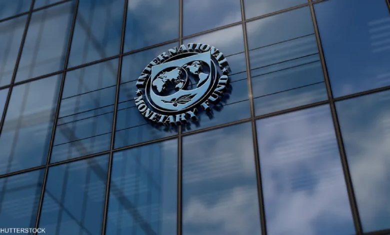 صندوق-النقد-يخفض-توقعاته-للاقتصاد-المصرى-إلى-4.1%-خلال-2026
