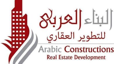 شركة-البناء-العربي-تطلق-“تمارا-ريزورت”.-مشروع-متكامل-للسكن-والاستثمار-السياحي