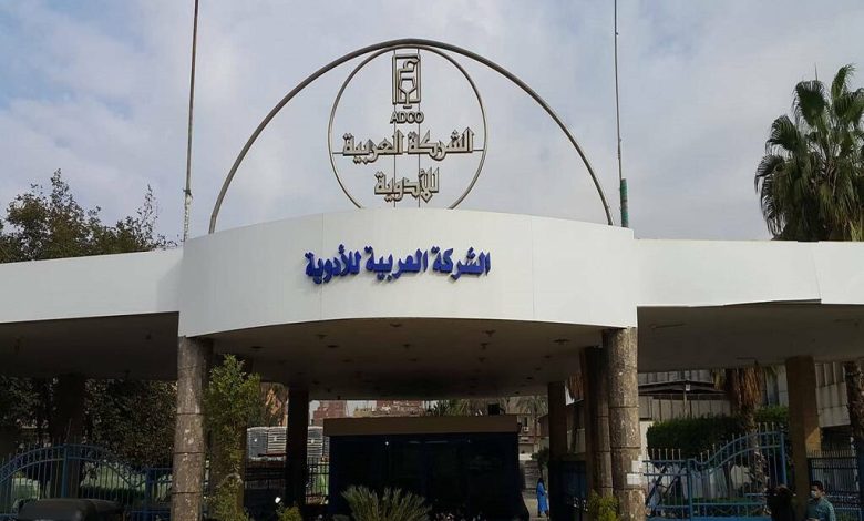 “العربية-للأدوية”-تضاعف-أرباحها-السنوية-إلى-223.1-مليون-جنيه