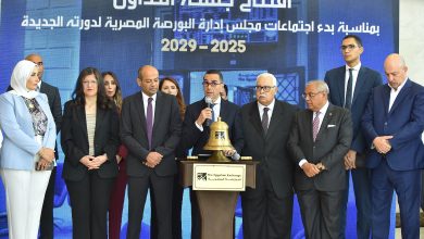 هيئة-الاستثمار-تعدّ-حزمة-حوافز-لتعزيز-إدراج-الشركات-في-البورصة-المصرية