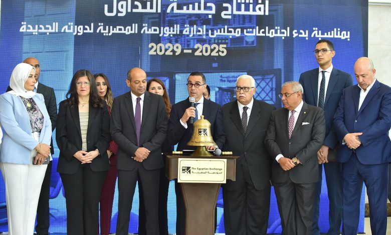 هيئة-الاستثمار-تعدّ-حزمة-حوافز-لتعزيز-إدراج-الشركات-في-البورصة-المصرية