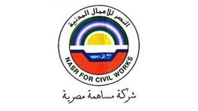 20-أغسطس.-نهاية-حق-توزيع-الأسهم-المجانية-لـ”النصر-للأعمال-المدنية”