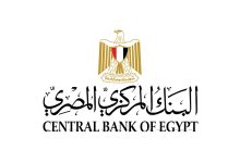 “المركزى”-يطلق-برنامج-بكالوريوس-العلوم-المصرفية