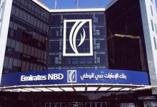 «الإمارات-دبي-الوطني-–-مصر»-يحقق-أرباحًا-3-مليارات-جنيه-بالنصف-الأول-2025