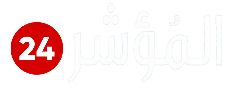 المؤشر 24