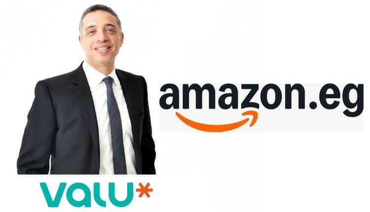 خاص:-“ڤاليو”-و”أمازون-مصر”-تجددان-شراكتهما-للحلول-التمويلية-قبيل-“الجمعة-البيضاء”