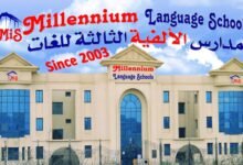 مساهم-يرفع-حصته-في-رأسمال-“المصرية-لنظم-التعليم”-إلى-6.79%