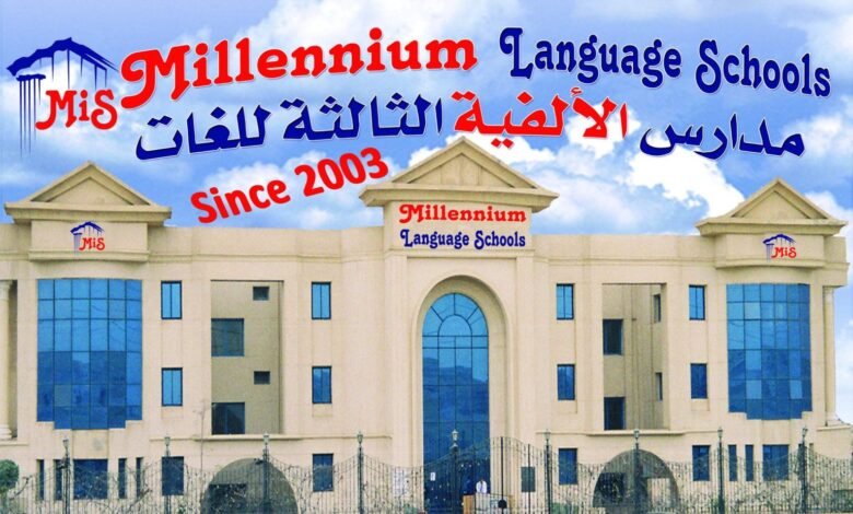 مساهم-يرفع-حصته-في-رأسمال-“المصرية-لنظم-التعليم”-إلى-6.79%