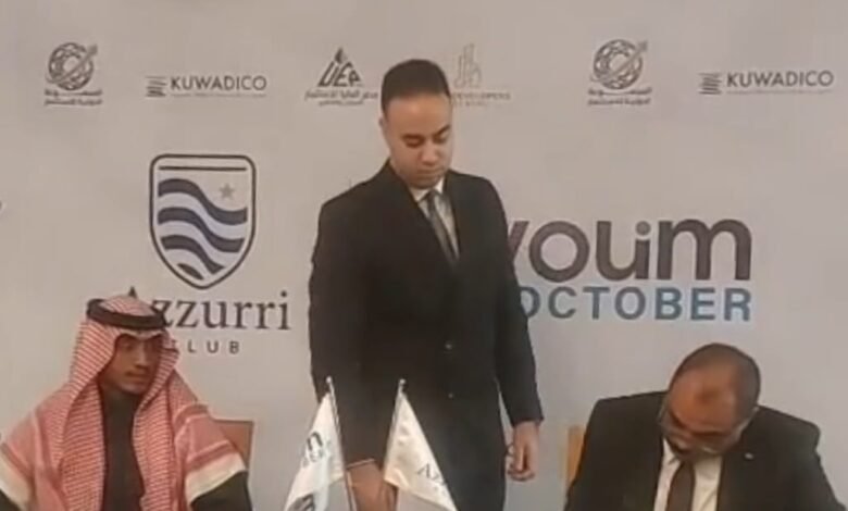 “المطورون-العرب”-توقع-شراكة-لإنشاء-نادي-“azzurri”-الرياضي-بـ”نيووم-أكتوبر”