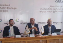 مستثمر-استراتيجى-يفاوض-“إنجازات-القابضة”-للاستحواذ-على-حصة-أقلية