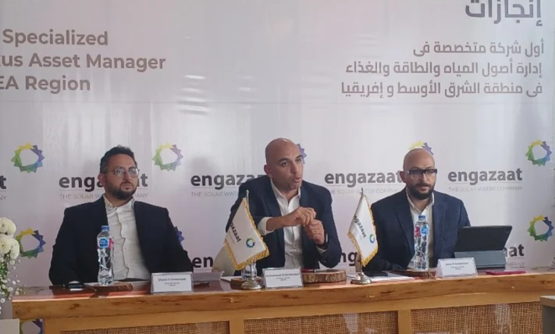 مستثمر-استراتيجى-يفاوض-“إنجازات-القابضة”-للاستحواذ-على-حصة-أقلية