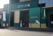 مكة-المكرمة:-افتتاح-أعمال-“منتدى-مكة-للحلال”-تحت-شعار-“الحلال-صناعة-احترافية”