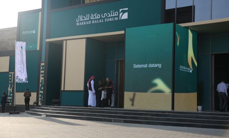 مكة-المكرمة:-افتتاح-أعمال-“منتدى-مكة-للحلال”-تحت-شعار-“الحلال-صناعة-احترافية”