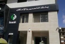 أرباح-“التعمير-والإسكان”-السنوية-تقفز-لأكثر-من-18.7-مليار-جنيه