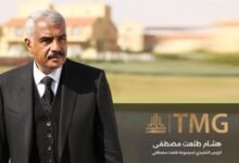 «طلعت-مصطفى»-تتعاقد-مع-«ماندارين-أورينتال»-لإدارة-«وينتر-بالاس»-و«أولد-كتراكت»-قبل-إعادة-افتتاحهما-في-2027