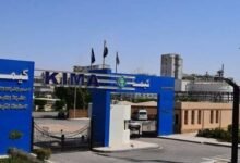 “كيما”-تنفق-2.59-مليار-جنيه-من-متحصلات-زيادة-رأس-المال