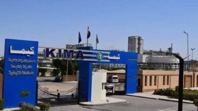“كيما”-تنفق-2.59-مليار-جنيه-من-متحصلات-زيادة-رأس-المال