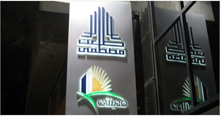 ترقية-“طلعت-مصطفى”-بمؤشر-“فوتسي-راسل”-إلى-الشركات-المتوسطة