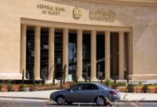 «المركزى-المصرى»-يسحب-سيولة-بقيمة-82.2-مليار-جنيه-من-5-بنوك