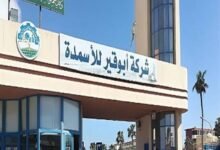 “أبو-قير-للأسمدة”-تربح-5.67-مليار-جنيه-خلال-6-أشهر