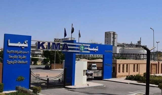 “كيما”-تستهدف-ربح-1.5مليار-جنيه-العام-المالي-الجاري