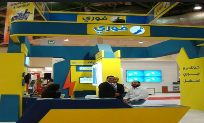 “فوري”-تربح-3.1-مليار-جنيه-خلال-2025-بنمو-78%