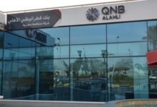 اليوم.-نهاية-حق-توزيع-جنيهين-لسهم-“قطر-الوطني”